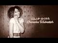 06 Aster Aweke Chereka Wubetish
