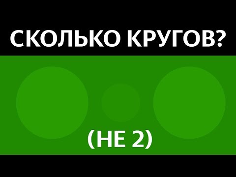 НАСКОЛЬКО у ВАС ХОРОШЕЕ ЗРЕНИЕ (Крутой тест на ЗРЕНИЕ) БУДЬ В КУРСЕ TV