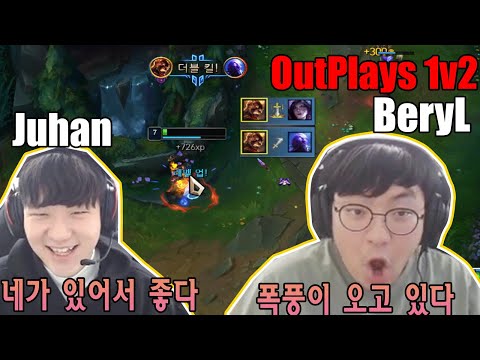 Beryl supports super move