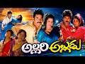 Allari Alludu Full Movie Telugu Nagarjuna Dual Role Meena Nagma Vanisri M M Keeravani