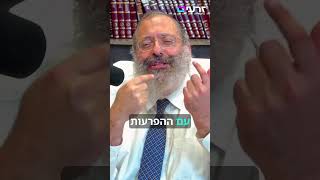 הרב ג׳ייקובסון: איזו אישיות הכי הייתי רוצה לפגוש מכל ההיסטוריה? (הרב יוסף יצחק ג'ייקובסון) - התמונה מוצגת ישירות מתוך אתר האינטרנט יוטיוב. זכויות היוצרים בתמונה שייכות ליוצרה. קישור קרדיט למקור התוכן נמצא בתוך דף הסרטון