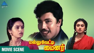 Mallu Vetti Minor Tamil Full Movie  மல்ல�