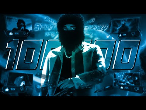 YEAT - ALL OF YA (PROD. SKY) [100K SPECIAL]