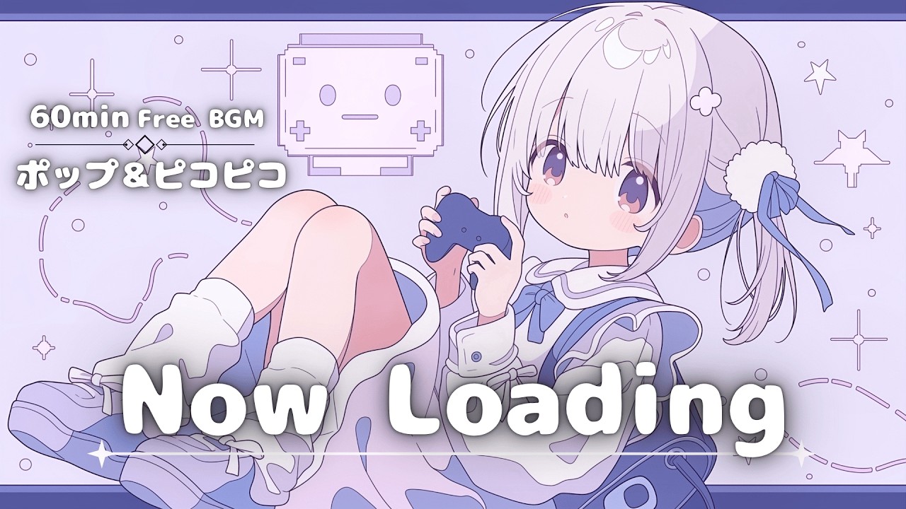 【フリーBGM】Now Loading🕹️ かわいい/ゲーム/まったり/ピコピコ【作業・配信・勉強】1時間耐久