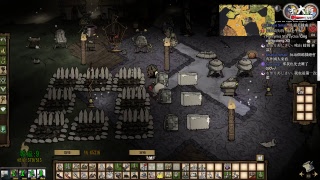 【不大行的幻哀音】《Don't Starve Together 不要挨餓》6/10 婊GK日常~