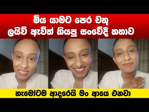 image-Who is Mohan Munasinghe?