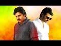 Pawan Kalyan And Prabhas Full Mass Whatsapp Status Happy Birthday Pawan Kalyan