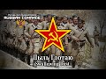 Soviet Afghan War Song | Пыль Глотаю (Афган) | Swallowing Dust (Afghan) [English & German lyrics]