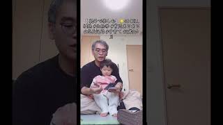 【 親子で楽しむ】🐱48 CELL 細胞 #生物学 #育児あるある #成長記録 #子育て #2歳0カ月