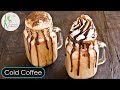 Cold Coffee Recipe | Thick & Creamy Cold Coffee at Home | Coffee Milkshake ~ By The Terrace Kitchen