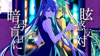 Double  Actor／ふぉん　feat.初音ミクHatsune Miku〜Tokyo Liberty　