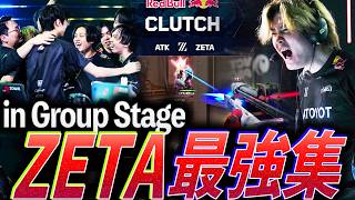 【躍進】課題を克服する着実な前進。ZETA最強集 in Group Stage【VCT 2026:Pacific Stage 2 Group Stage - ZETA】