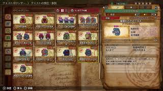 {モンハンワイルズ}　無言リハビリ朝活！