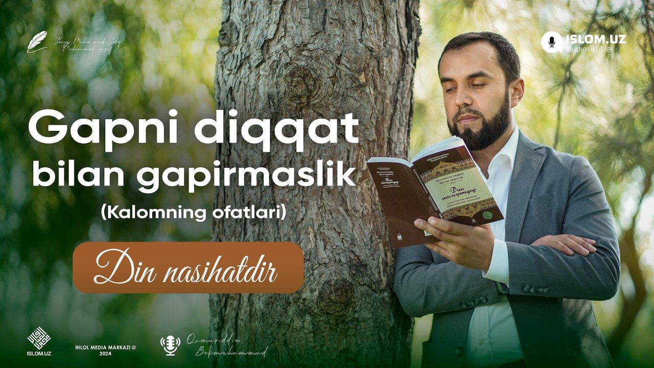 31. Gapni diqqat bilan gapirmaslik (Kalomning ofatlari) | «Din nasihatdir» kitobi 31-son