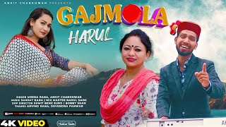 Gajmola  गजमोला  Latest Pahadi Harul 2