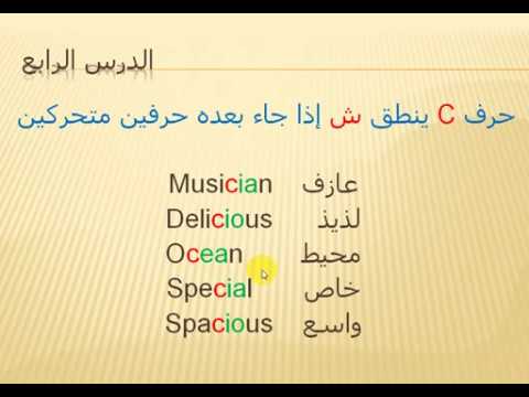 كلمات تبدا بحرف ال C