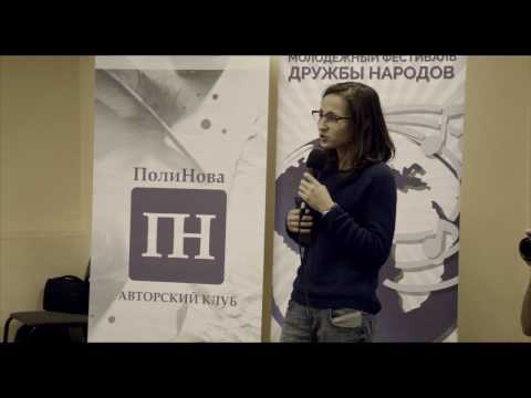 Кастинг на «ПолиСлэм»