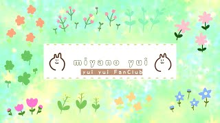 【みやのゆいのfirst radio】＊2018年12月1日収録＊大学のお話とお酒コーナーを!!!!!編~ #第４回