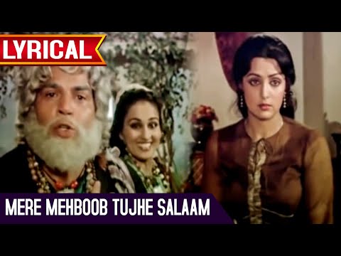 Mere Mehboob Tujhe Salam With Lyrics | धर्मेन्द्र, रीना रॉय | Mohammed Rafi, Asha Bhosle| भागवत मूवी