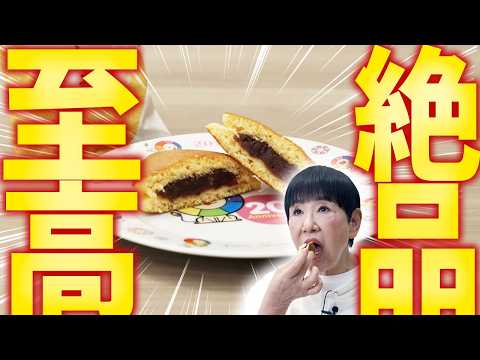 アッコさん専用です。 アッコさん すげえ」のYahoo!リアルタイム検索 - X（旧Twitter）を