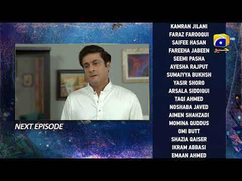 Behroop Episode 58 Teaser - HAR PAL GEO