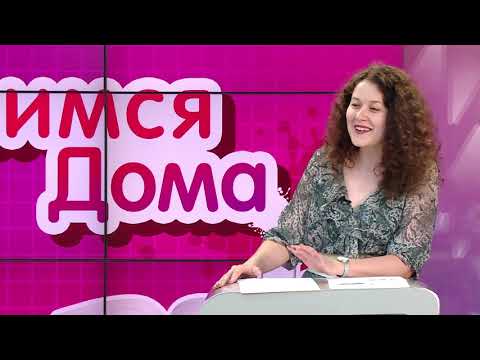 Внутренняя политика СССР в 1953-64 годах. История 11 класс/ Учимся дома 🏡