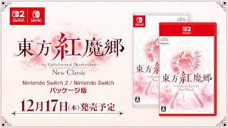 Touhou Koumakyou: New Classic - The Embodiment of Scarlet Devil (Multi-Language) video 1