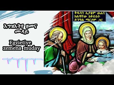 ምስራቀ ምስራቃት