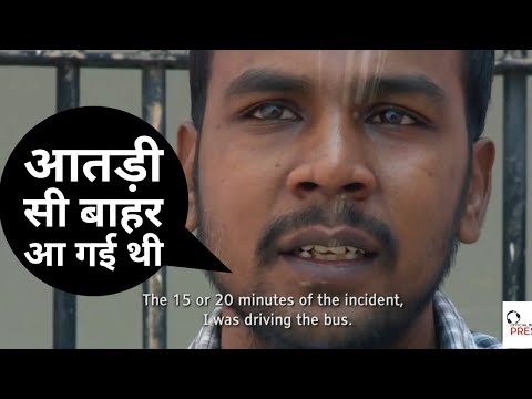 शरीफ लड़की रात में नही घूमती ? | NIRBHAYA SHORT MOVIE