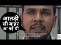 शरीफ लड़की रात में नही घूमती NIRBHAYA SHORT MOVIE