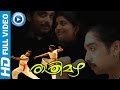Malayalam Full Movie Rathri Mazha Malayalam Full Movie