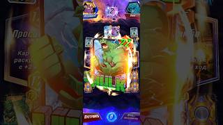 DOUBLE WARLOCK IS INSANE MARVEL SNAP #marvelsnap #snap #cardgame #gameplay #shorts #fypシ #hulk