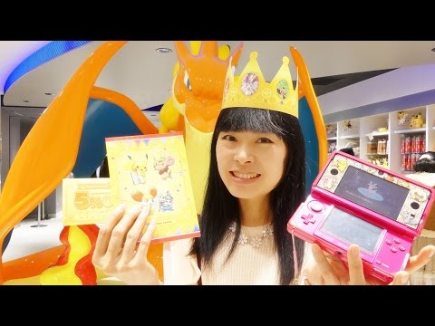 Anniversaire au Pokémon Center MEGA TOKYO : 4 cadeaux : pokémon 3DS, couronne, carte, coupon 5% Video