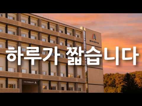 “집을 샀는데… 골프장이 따라옵니다.”