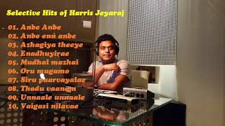 Download lagu Harris Jeyarai/MP3/90s songs/Isai Vaanil🎼 mp3 Download lagu Harris Jeyarai/MP3/90s songs/Isai Vaanil🎼 mp3