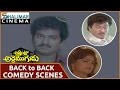 Attintlo Adde Mogudu Movie Back To Back Comedy Scenes Shalimarcinema