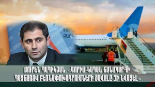 Սուրեն Պապիկյան. «Գորիս-Կապան ճանապարհի պատճառով բեռնափոխադրումների ծավալը չի նվազել»