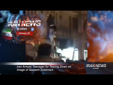 Iran news in brief, January 23, 2020