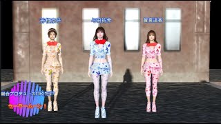 与田祐希　賀喜遥香　芳根京子　セーラームーン！ アクトアイドル！