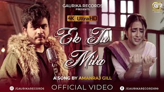 Ek Tu Mila (Ki Yo Tera Husan Hai) | Amanraj Gill ft. Shreya Arora | New Haryanvi Song Haryanvi