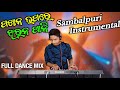 Pakhana Upare Jharana Pani Sambalpuri Instrumental Song !! Sambalpuri Song 2022 !! Dinesh Musical