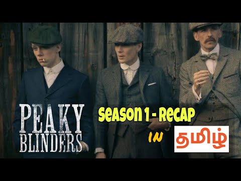 Peaky blinders - Season 1 recap - Tamil | Explain | Story | Rewind | Jalabulajangu