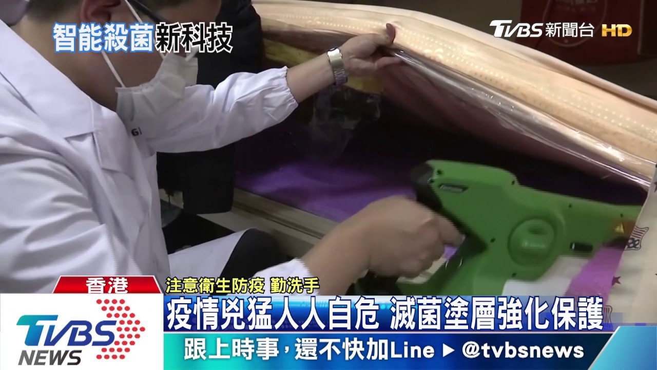 港科大發明滅菌塗層 有效破壞微生物包膜
