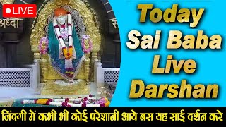 🔴 Live Shirdi Sai Baba Temple  I0 Shirdi Sai Baba  Live Shirdi Sai Baba  #SaiBaba | #Aarti  #Darshan