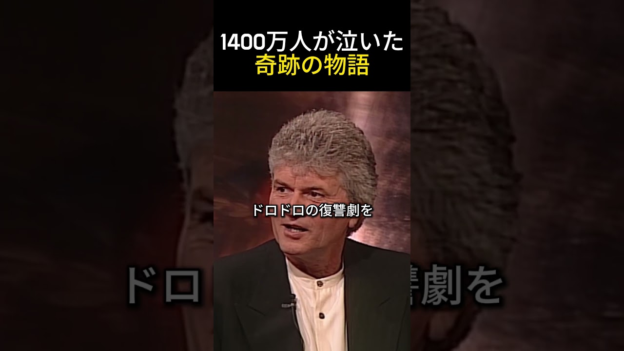 世界が涙した名曲の裏にある残酷な真実…？