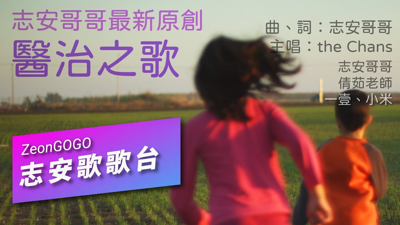 YouTube video thumbnail