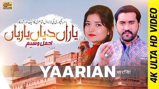 Download lagu Yaaran Diyan Yaarian Ajmal Waseem Saraiki Song 202....mp3