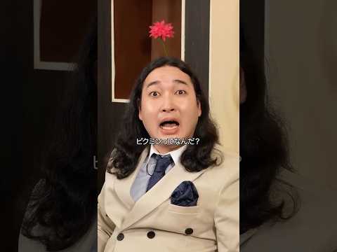 『置き物と被ってる上司』#本日も絶体絶命 #ショートコント