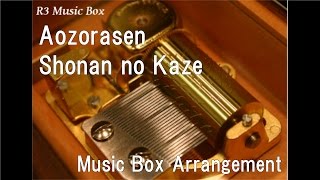 Aozorasen/Shonan no Kaze [Music Box]