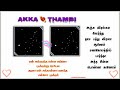Akka Thambi Happy Birthday Editing Video Status Tamil